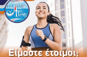 18oς Διεθνής Ποσειδώνιος Ημιμαραθώνιος: Οι εγγραφές ανοίγουν νωρίτερα από ποτέ!