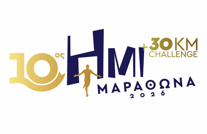 10ος Επετειακός Ημιμαραθώνιος Μαραθώνα: Οι εγγραφές ξεκίνησαν!