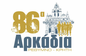 86α Αρκάδεια