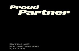 Lake Run Proud Partner: Η πόλη τρέχει μαζί με το Ioannina Lake Run