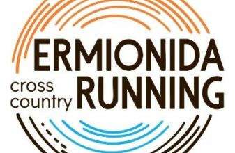 2nd Ermionida Cross Country Running: Άνοιξαν οι εγγραφές