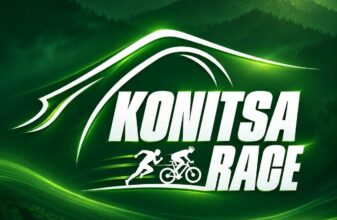 Ακύρωση στο Konitsa Race 3 λόγω της πυρκαγιάς