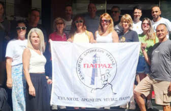 O ΣΔΥ Πάτρας στους αγώνες 19-20/9/26