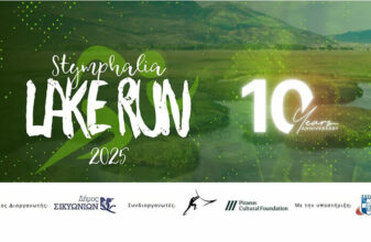 Stymphalia Lake Run 2026