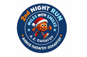 2nd Night Run - Santa Edition MILES WITH SMILES