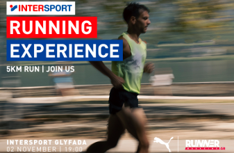 Intersport X PUMA Shake Run την Δευτέρα 2/11 στην Γλυφάδα