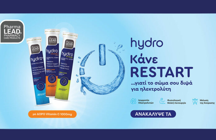 Hλεκτρολύτες Pharmalead Hydro+: Ο σύμμαχός σου στον Μαραθώνιο
