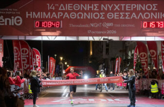14ος Διεθνής Νυχτερινός Ημιμαραθώνιος Θεσσαλονίκης - ZeniΘ