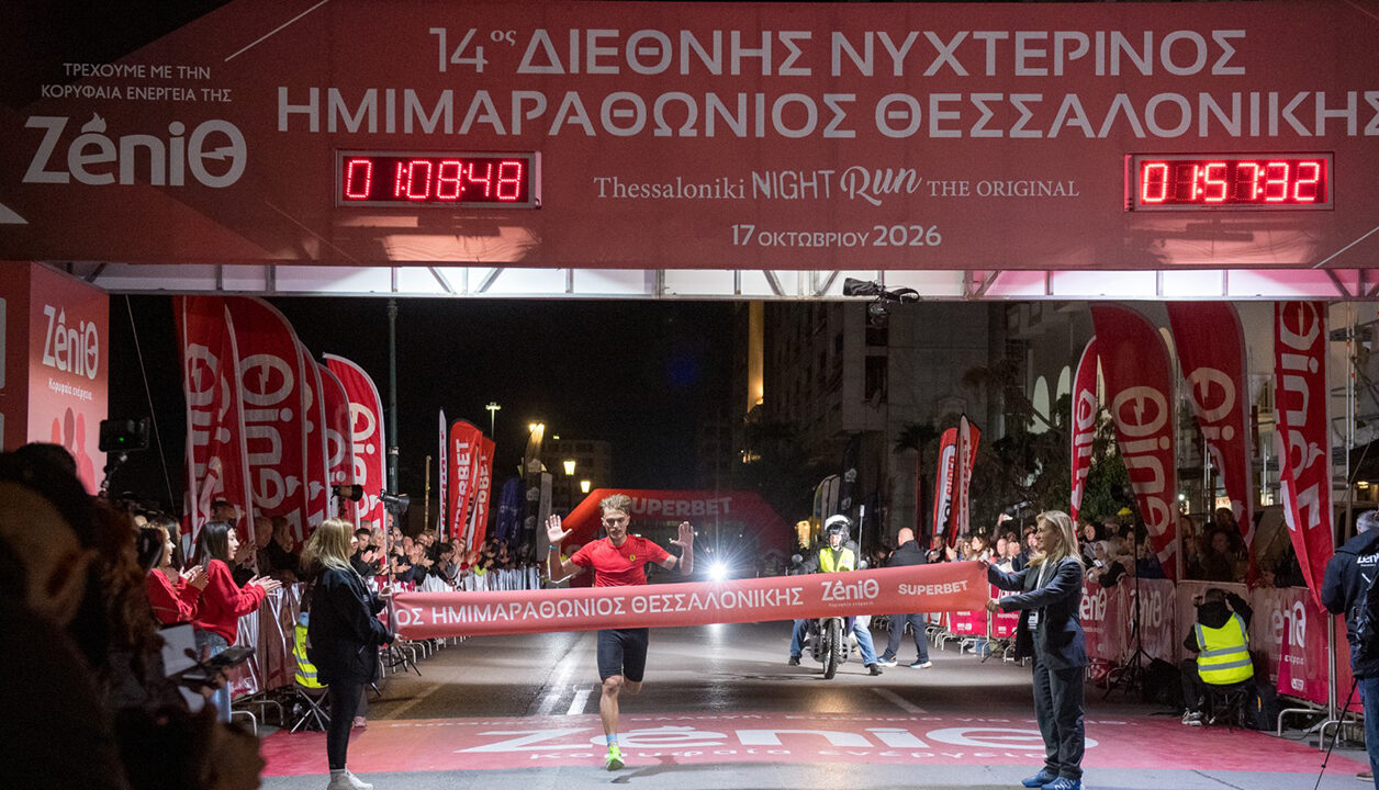14ος Διεθνής Νυχτερινός Ημιμαραθώνιος Θεσσαλονίκης - ZeniΘ