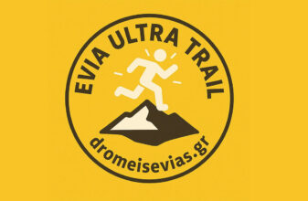 Evia Ultra Trail 2027