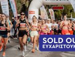 Ladies Run 2026: Sold out!