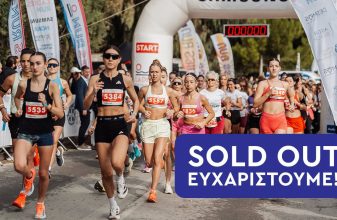 Ladies Run 2026: Sold out!