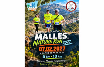 Malles Nature Run 27