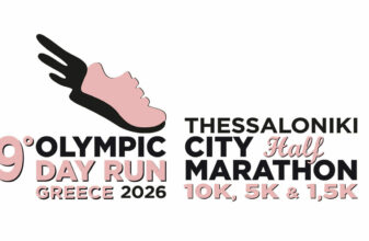 9ο «Olympic Day Run» Thessaloniki City Half-Marathon